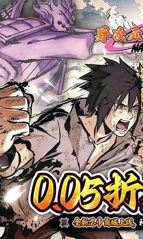 异次元大作战(晓组织还要0.05折)0