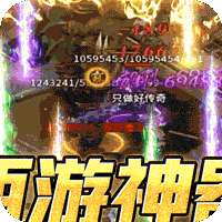 烈焰雄心西游无限刀