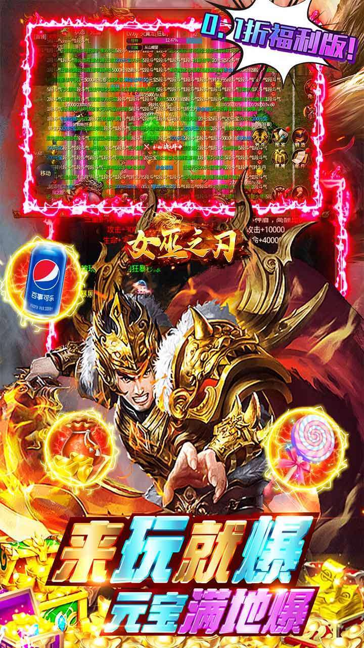 女巫之刃(内置0.1折暗黑复古)3