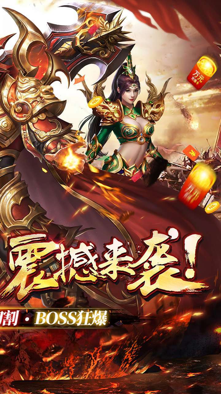 帝国王座(攻速神器)-BT1