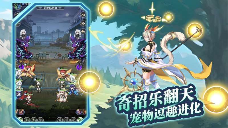 魔灵幻想（0.1折版）3