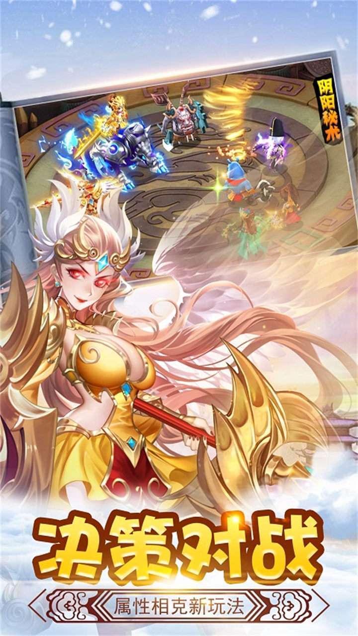 不朽之守护(0.1折充值版)H53