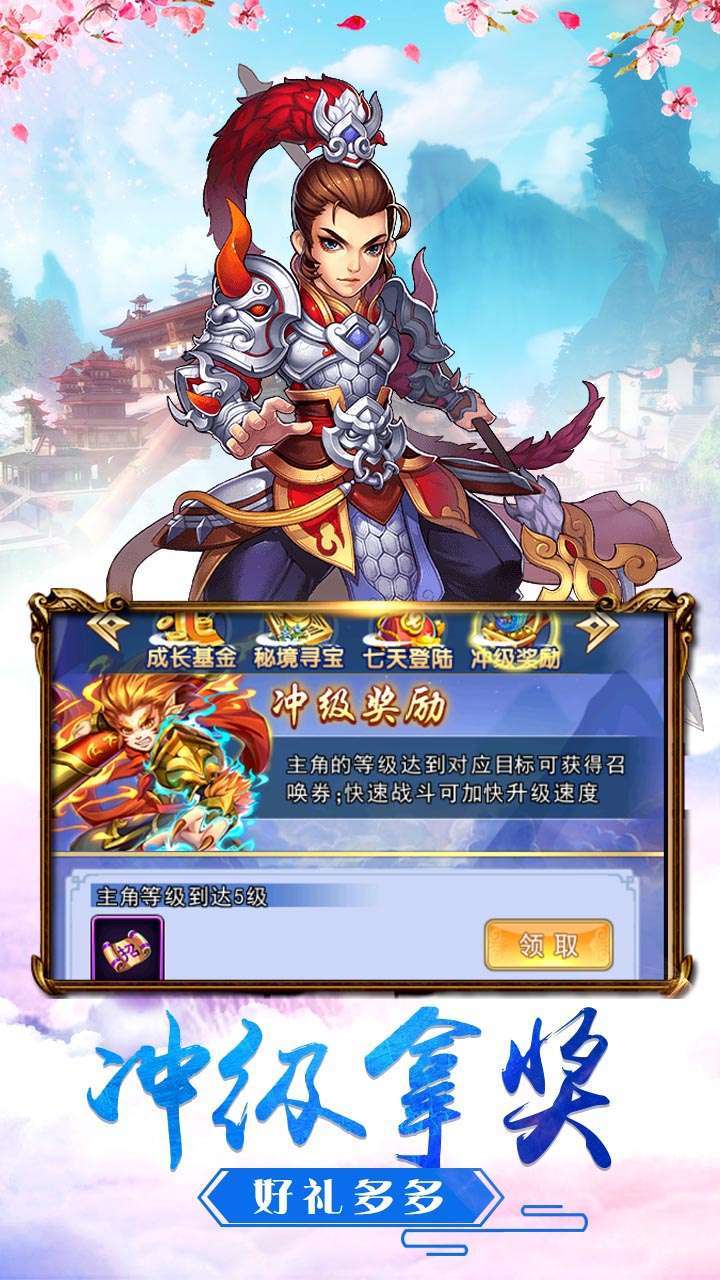 大圣归来(0.1折扣版)4