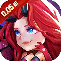 魔主(0.05折送强力SSS)