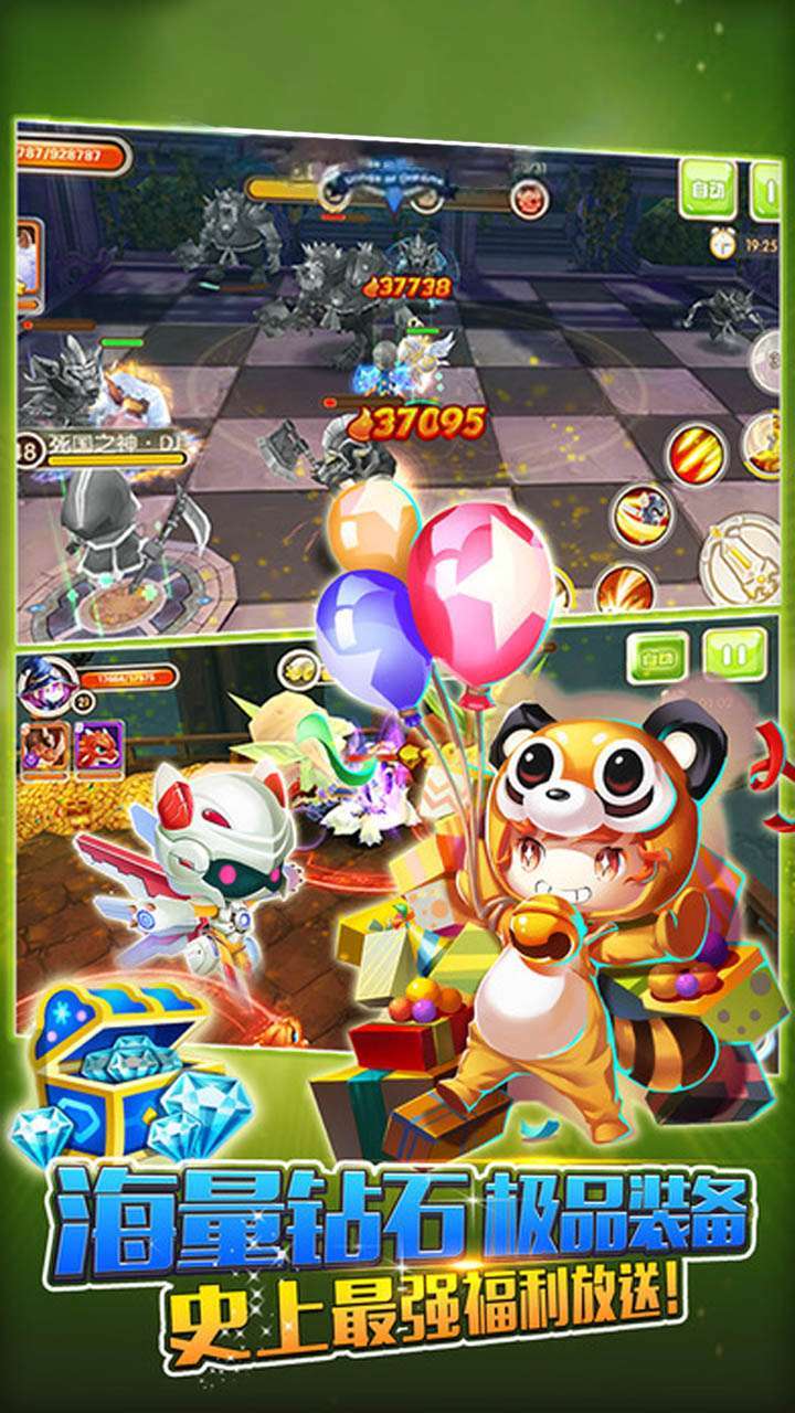 奇葩星学院(累计登录送S级宠物)4