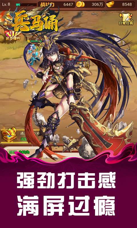 兵马俑(0.05折炮轰三国)2