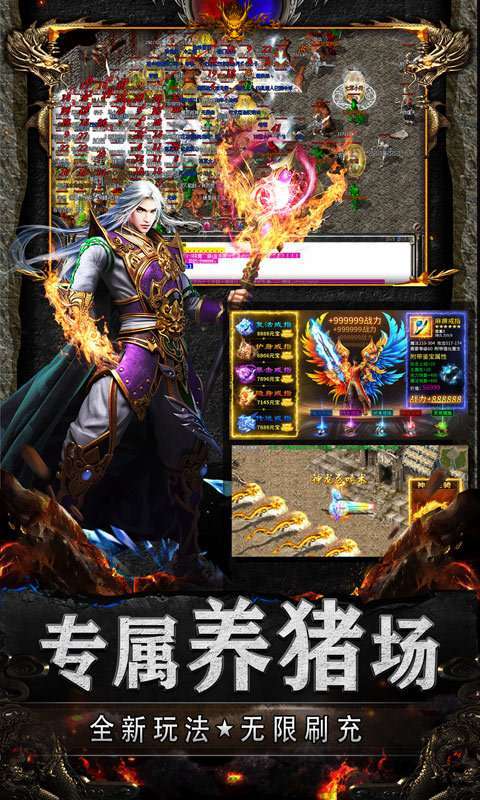 满攻速打金赚钱版0