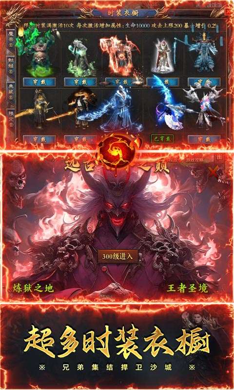 自由之光(乾龙沉默传奇)3