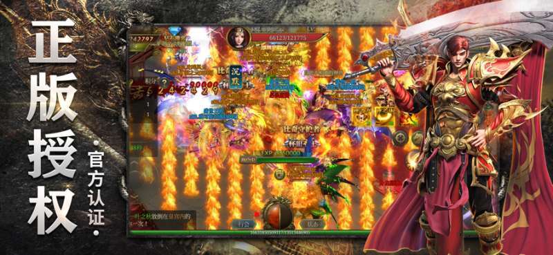 至尊霸业单职业复古mud1