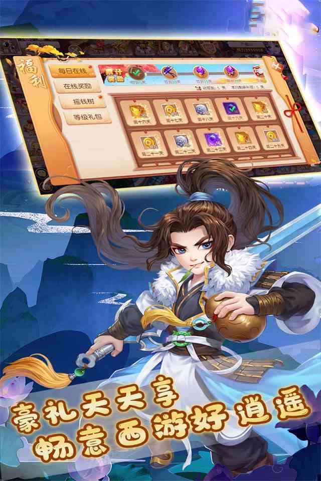 无双帝国(苍穹之剑)0