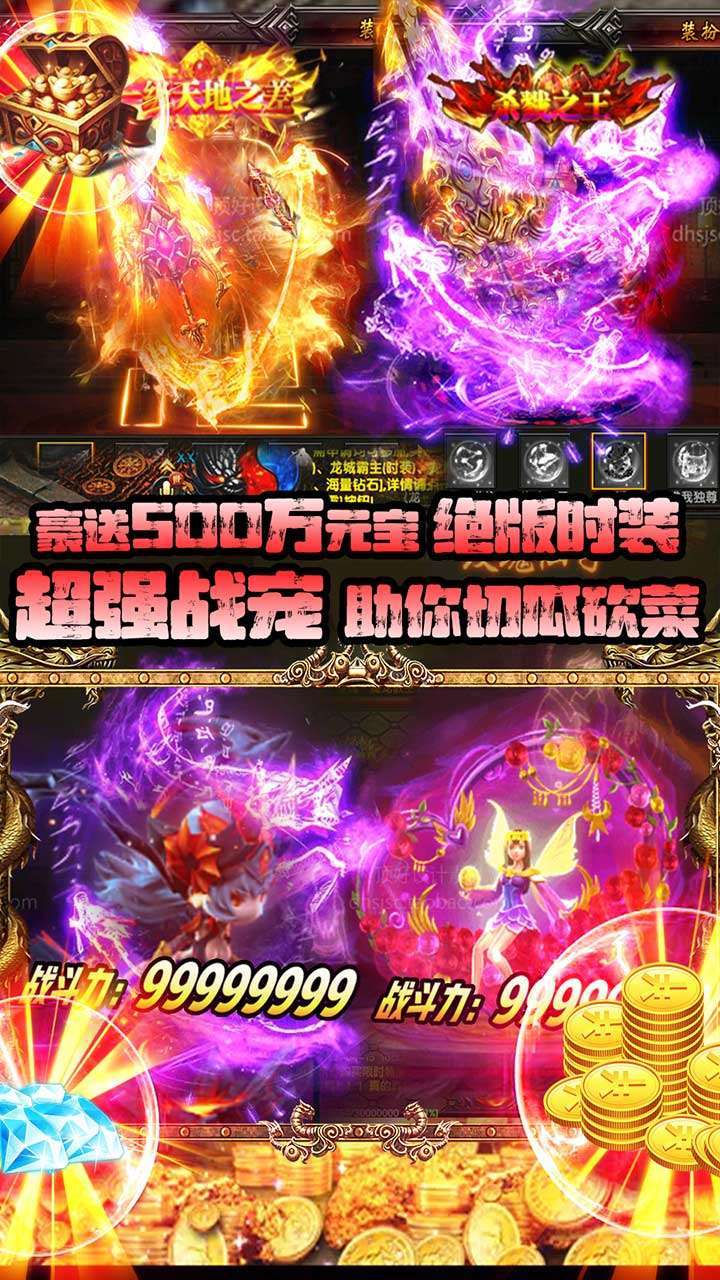 混乱封神(兄弟砍一刀)-BT2