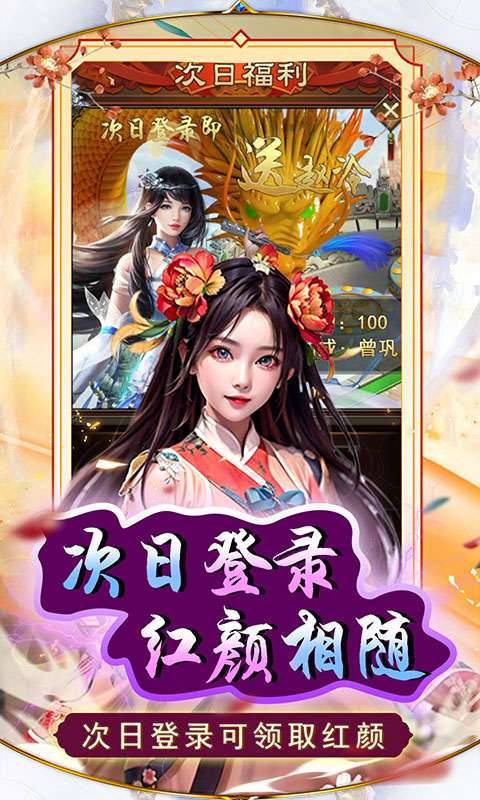 天之命(0.05折九品升官)3