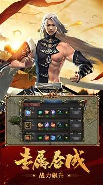 超变风云1.80火龙传奇2