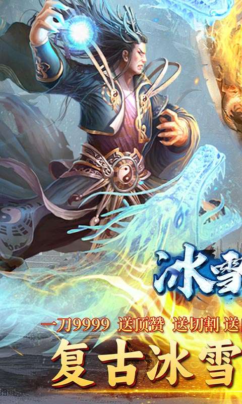 自由之光(冰雪三国)0