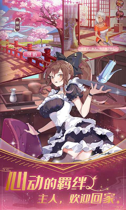 放置海岛(0.05折免费版)2