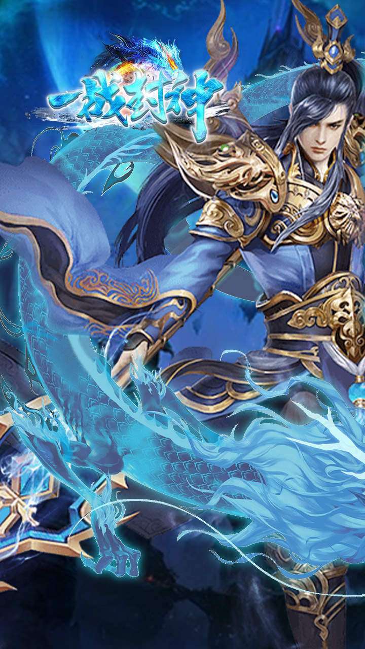 一战封神(BT三国无限刀)0