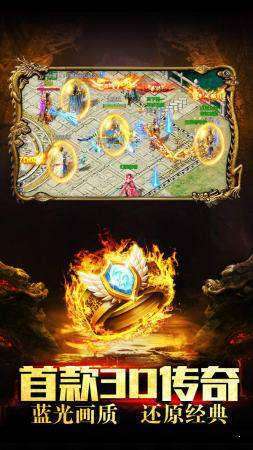 至尊蓝月老版本2
