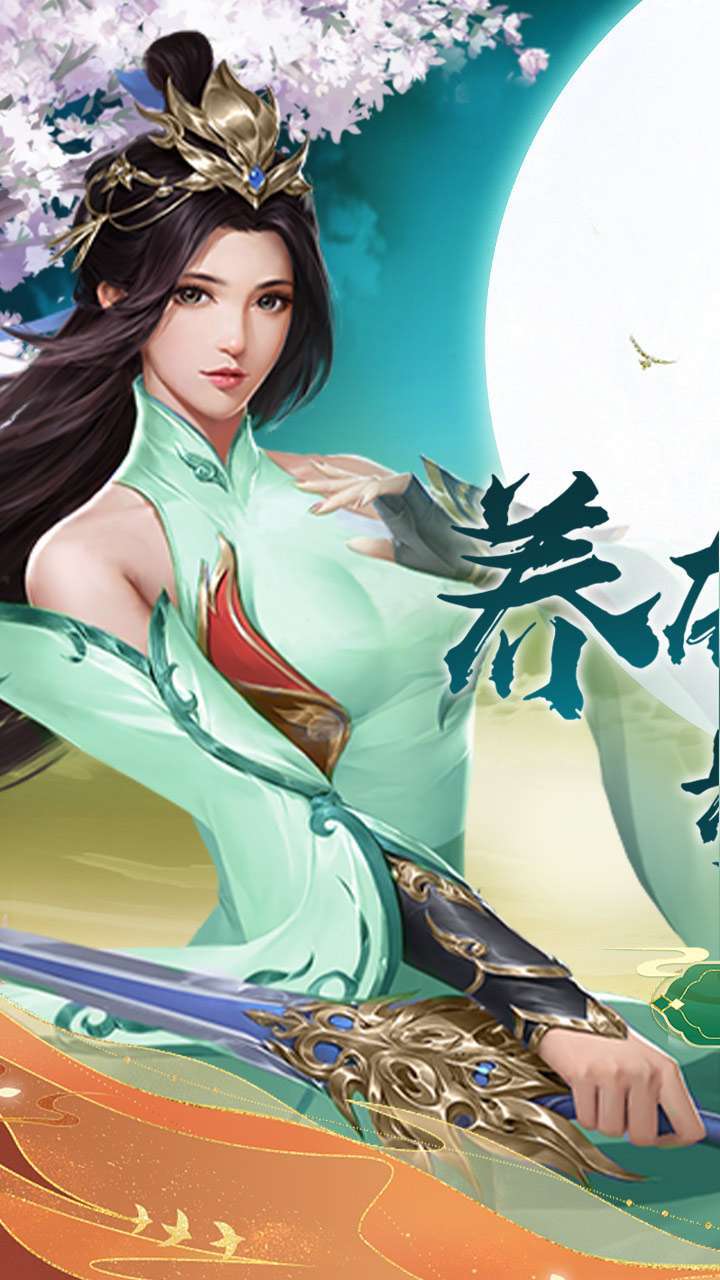 上古情歌(地藏养龙寺)0