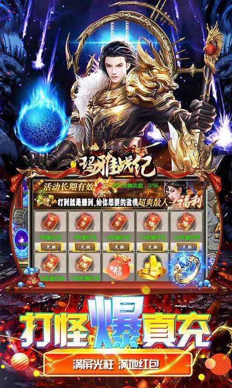 玛雅战纪(迷失无限刀)4