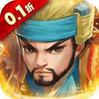 神将屠龙(0.1折侠客传说)