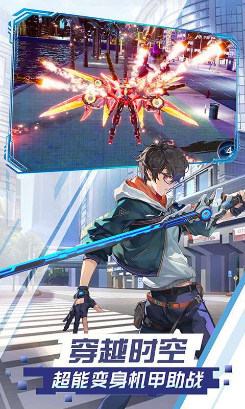 圣魔之血(新春送超跑)2