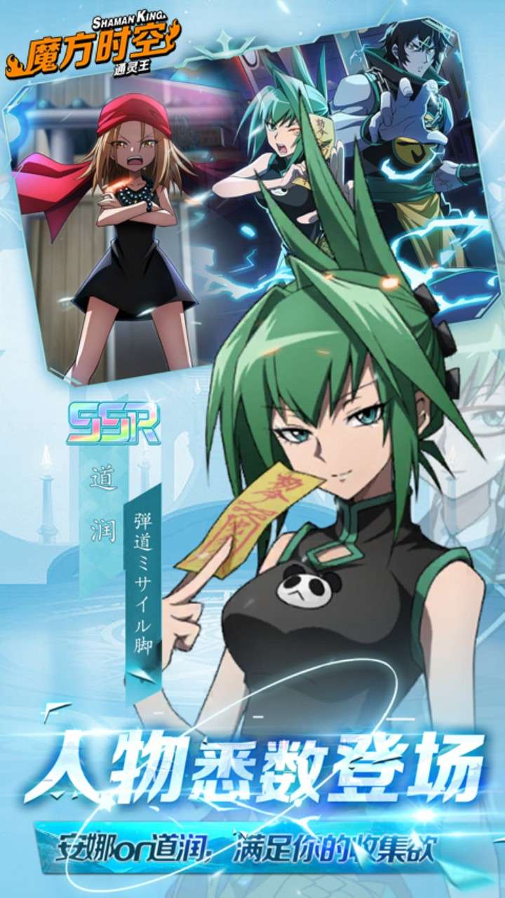 魔方时空(0.1折)4