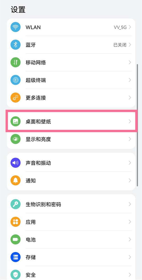 华为nova10熄屏显示怎么开