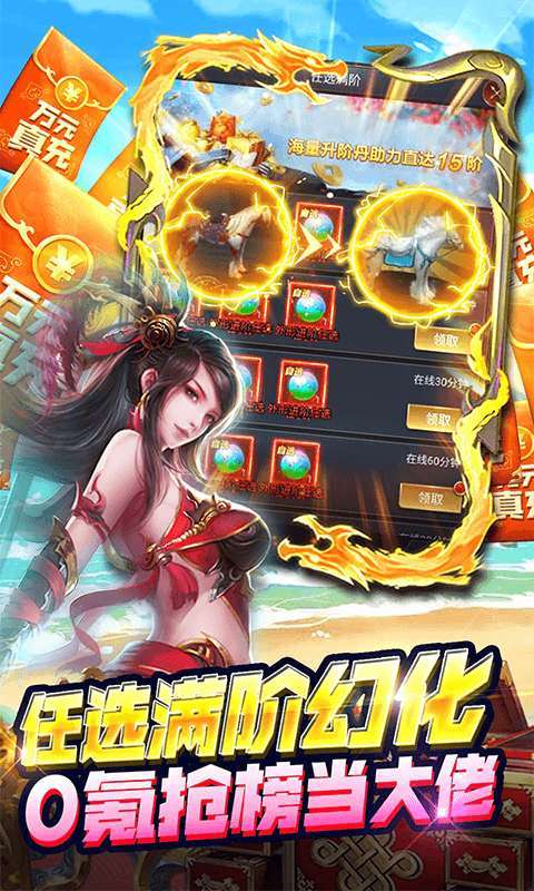 穿行三国(花园挖呀挖)4