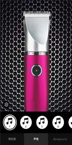 理发恶作剧ios版0