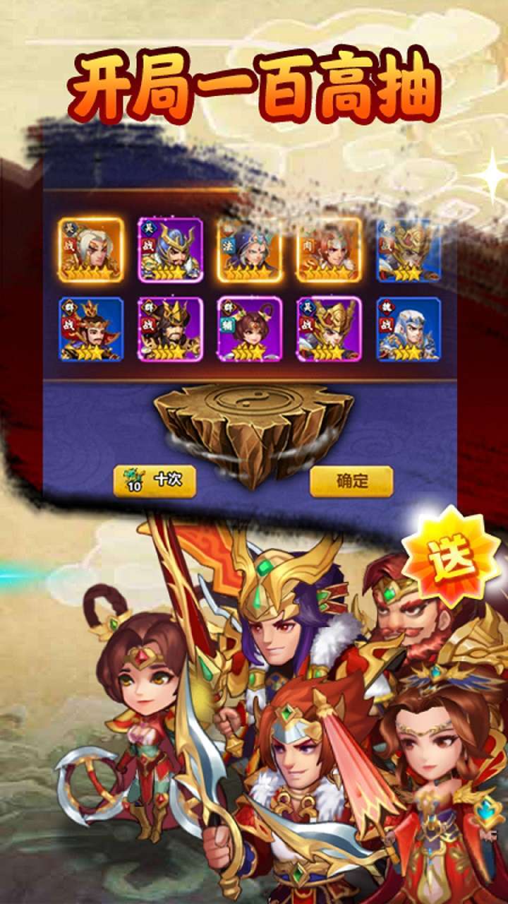 关公战秦琼(火烧连营)1