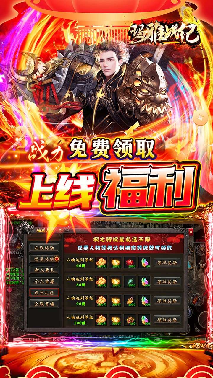 玛雅战纪（迷失专属沉默）3