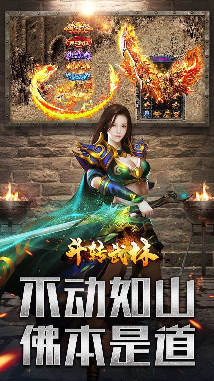 斗转武林(六职业暗影刺客)1