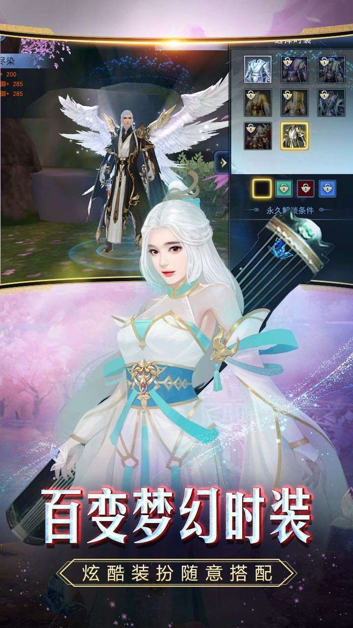 天魔劫(30倍返利)0