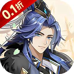 仙迹（0.1折秘境寻宝）