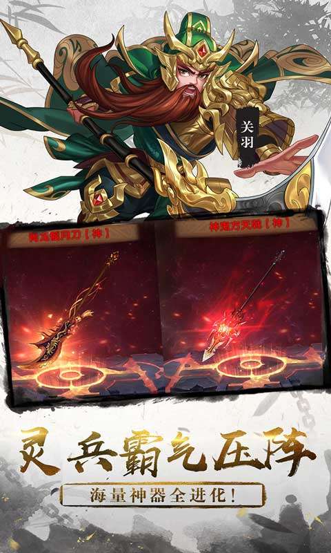 三国将无双（首续0.05折）4