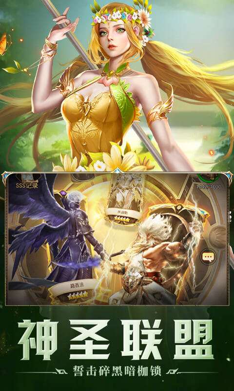 破军之刃(0.1折奇幻大陆)0