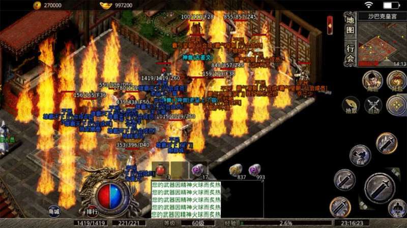 996手游盒子霸月传奇2