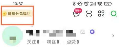 爱奇艺如何签到抽爱奇艺会员-爱奇艺签到抽爱奇艺会员的方法