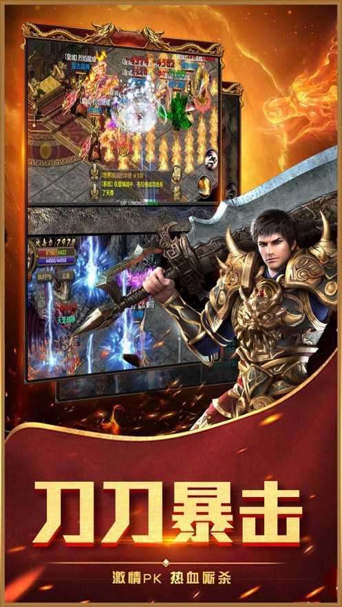 霸月散人传奇渠道(附兑换码)3