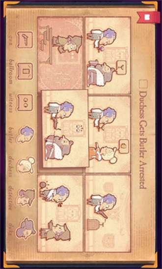 故事讲述者国际版2