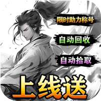 全能斗士(浪子剑神沉默)