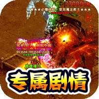 百战无双(龙岭沉默问道)