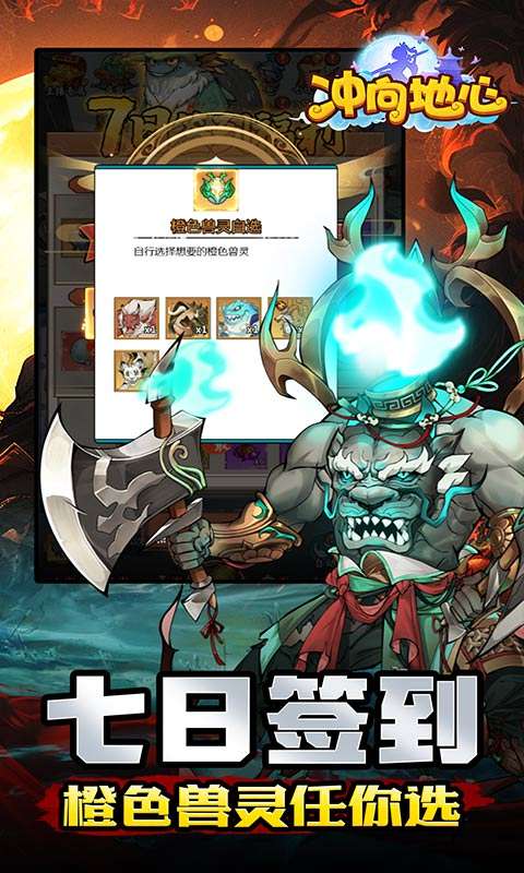 冲向地心(无限开箱0.05折)3