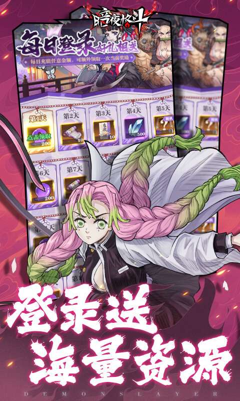 暗夜格斗(0.1折免费版)3