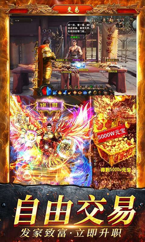 玩心手游一战称王1