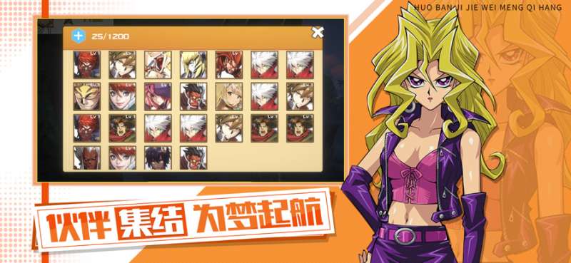 暗夜格斗:赛亚觉ios版2