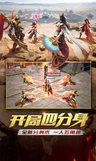 魔王大极品传奇3