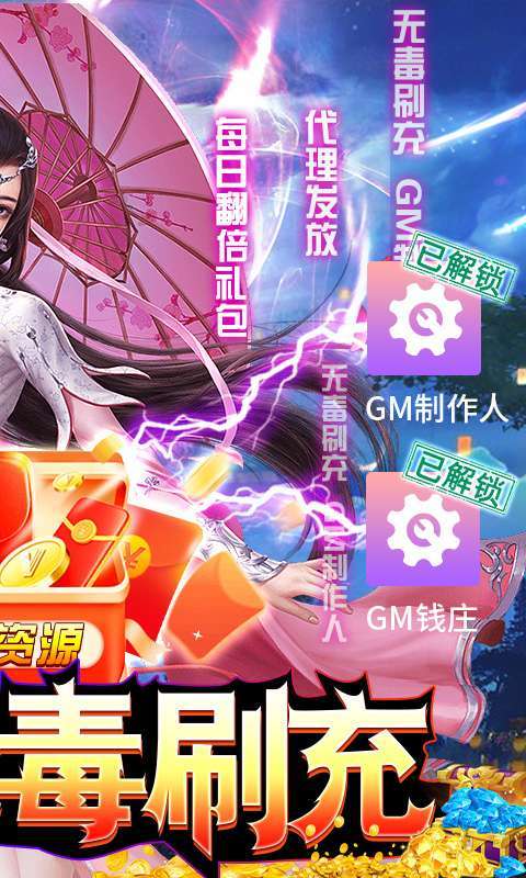 大秦黎明-开席无毒刷充1