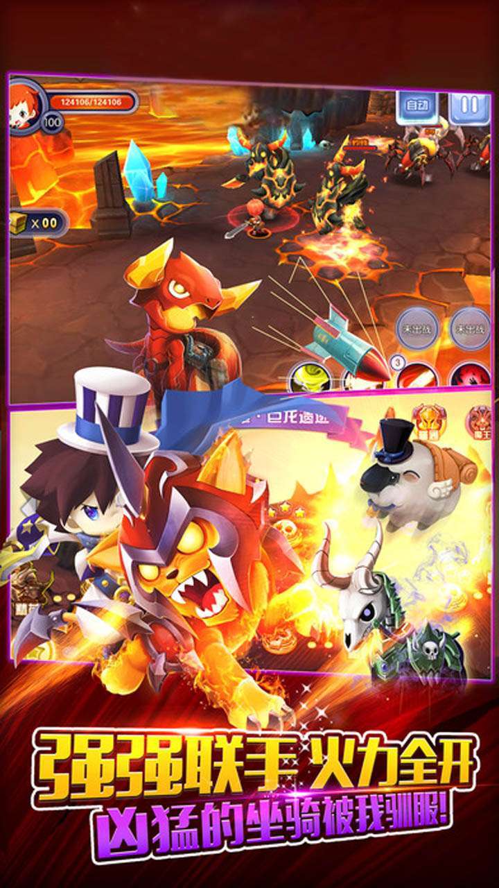 奇葩星学院(累计登录送S级宠物)0