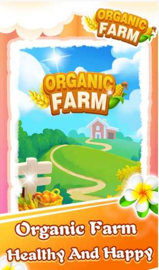 有机小农院ios版2